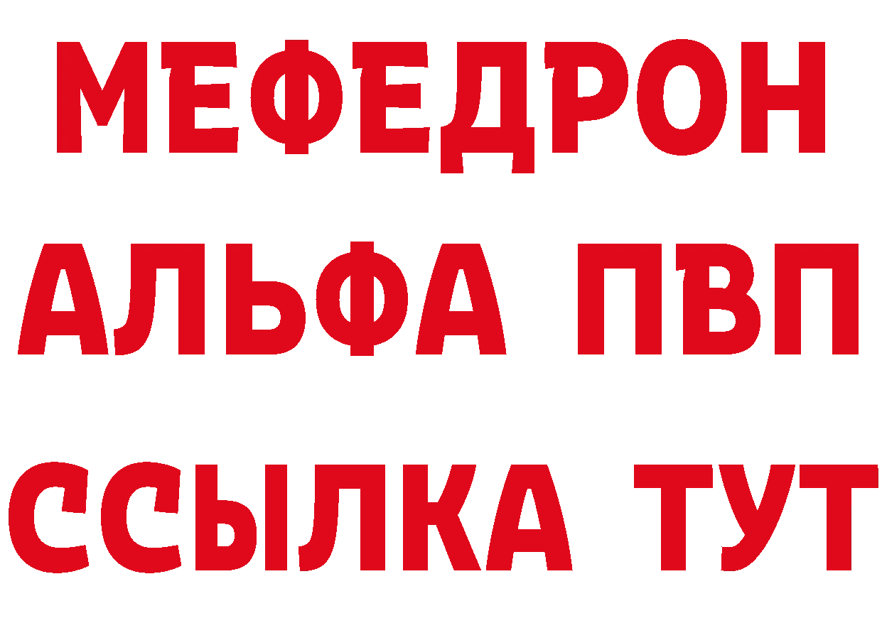 Где купить наркотики? маркетплейс состав Рубцовск